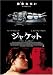 DVD �إ��㥱�åȡ�