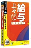 ���^��X START (�������t�X�����p�b�P�[�W)