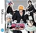 BLEACH DS 2nd 黒衣ひらめく鎮魂歌 特典 黒衣ひらめくコンポーチ付き