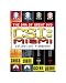 C.S.I. Miami - The Complete Seasons 1-4