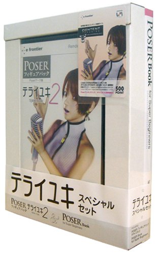 POSER �ե����奢�ѥå� �ƥ饤�業2 ������դ�