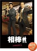 ���_ season 1 DVD-BOX