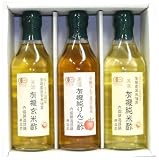 内堀醸造 美濃有機玄米酢・美濃有機純りんご酢・美濃有機純米酢 360ml 3本セット UCHH9