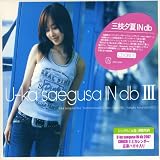 ����ͼ�� U-ka saegusa IN dbIII