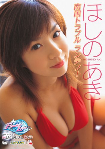 �ۤ��Τ��� ~�ե����������� ���ꥢ��DVD~