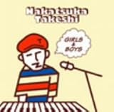 GIRLS&BOYS GIRLS&BOYS