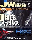 J Wings (WFCECO) 2006N 10 [G]