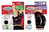 【お徳な上下セット!】 スリムウォーク シェイプアップインナー キャミソールショート&ヒップパンツ ブラック L