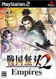 戦国無双2 Empires TREASURE BOX