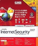 G DATA インターネットセキュリティー 2007
