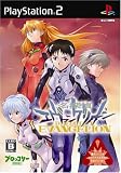 名探偵エヴァンゲリオン 通常版 特典 「NERVオリジナルルーペ」&「オリジナルピクチャーパズル」付き