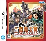 【セガ】 三国志大戦DS