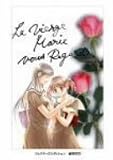 ¥Þ¥ê¥¢Íͤ¬¤ß¤Æ¤ë OVA ¥³¥ì¥¯¥¿¡¼¥º¡¦¥¨¥Ç¥£¥·¥ç¥ó 2 ά¤·¤ÆOKÂçºîÀï (½é²ó¸ÂÄêÀ¸»º)