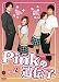 Pink�ΰ����� Vol.2��å�äƥ������ס֤դ���ʶ��ա�