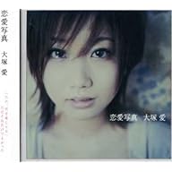 【クリックでお店のこの商品のページへ】恋愛写真 [Single， Maxi]