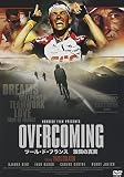 OVERCOMING -ツール・ド・フランス 激闘の真実-