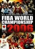 2006年FIBAバスケットボール世界選手権オフィシャルDVD 『大会総集編』