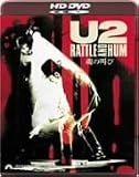 U2 ���ζ��� (HD-DVD)