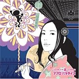 ¥¢¥Õ¥í¥×¥é¥¹¥Ñ¥é¥À¥¤¥¹¡¡Vol.4