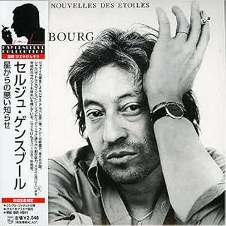 CD Cover Art