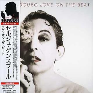 CD Cover Art
