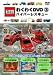 �ȥߥ��勞�勞DVD 3 �ϥ��ѡ��쥹���塼