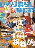 �ЂƂ��炵���Ƃ��Ƃ�y���� ! 2006�N 10���� [�G��]
