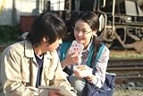 手紙 ~あなたに会えてよかった~