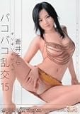 ���ꥮ��⥶���� �Х��Х����15 ��椽��