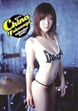 福永ちな 2007年 カレンダー
