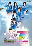����鲻 �ߥ˥����ݥꥹ7�ƥ����� �ݥꥹ�Υ����ѥ�����Ǥ̳ ���äפ������