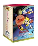 それいけ!アンパンマン いのちの星のドーリィドールBOX