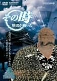 NHK�֤��λ���ˤ�ư������ ���Ŀ��� �Ϥ��󤭿�򼣤��~���������Ƥؤ�̴~