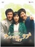 �T���V���C���E�I�u�E���u DVD-BOX