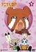 [DVD] ���˥ޥ벣Į 9