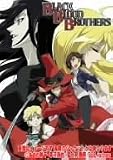 BLACK BLOOD BROTHERS 第5巻