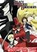 BLACK BLOOD BROTHERS ��5��