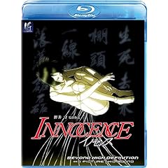 『イノセンス』竹内敦志, 田中敦子(ブルーレイディスク　Blu-ray Disc)