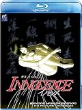 イノセンス (Blu-ray Disc)