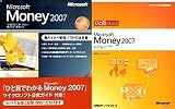 Microsoft Money 2007 �����դ���
