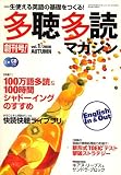 ¿İ¿�ɥޥ����� 2006ǯ vol.1 / 2006 Autumn (  ) 