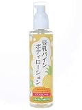 豆乳パインボディーローション 150ml