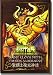 Saint Seiya Saint Cloth Myth Gold Taures Alderbaran Metal Plate