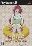 REC ¡ù¥É¥¥É¥À¼Í¥¥Ñ¥é¥À¥¤¥¹¡ù(Ä̾ïÈÇ)