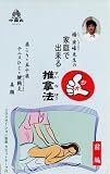 VHS�r�f�I �k�G���搶�̉ƒ�ŏo����c�{���\�@(�����Ȃق�)[�O�ҁE���]