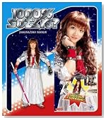 1000%SO������?(��������)(DVD�t)