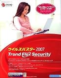 �E�C���X�o�X�^�[2007 �g�����h �t���b�N�X �Z�L�����e�B