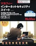 マカフィー・インターネットセキュリティスイート 2007 優待版 3ユーザ