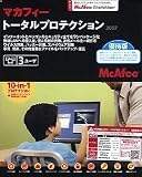 マカフィー・トータルプロテクション 2007 優待版 3ユーザ