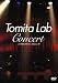 冨田ラボ: Tomita Lab Concert